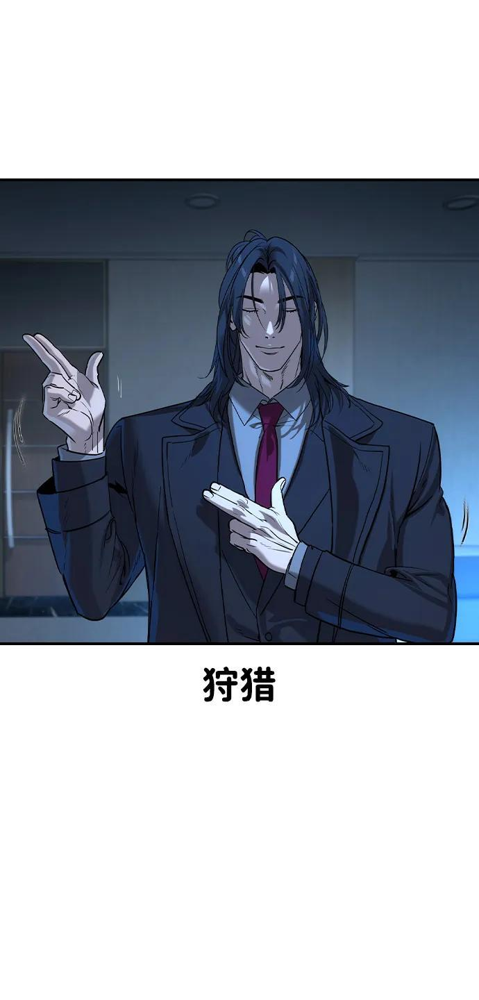 第57话 第43页