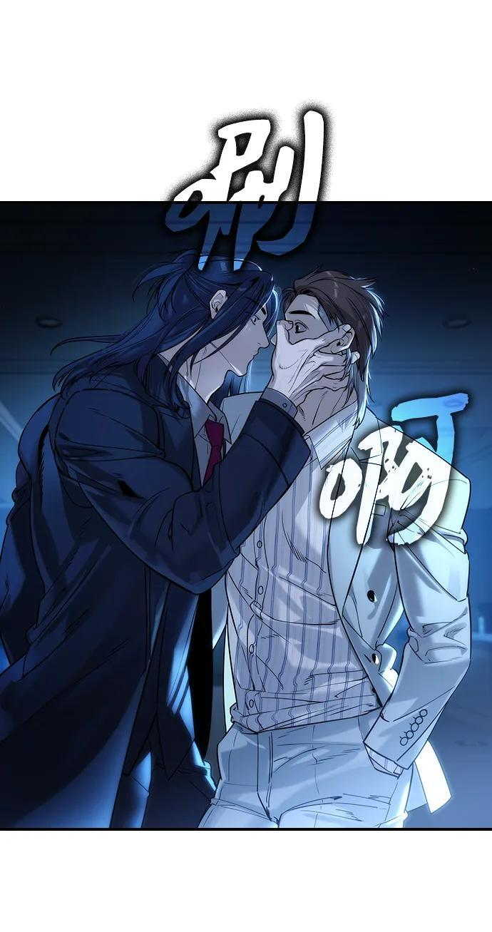 第57话 第47页