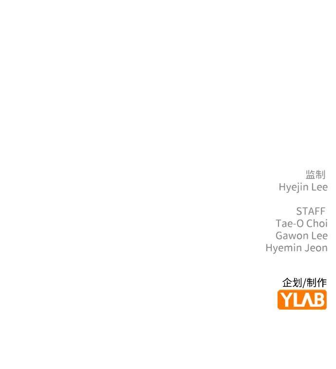 第57话 第68页