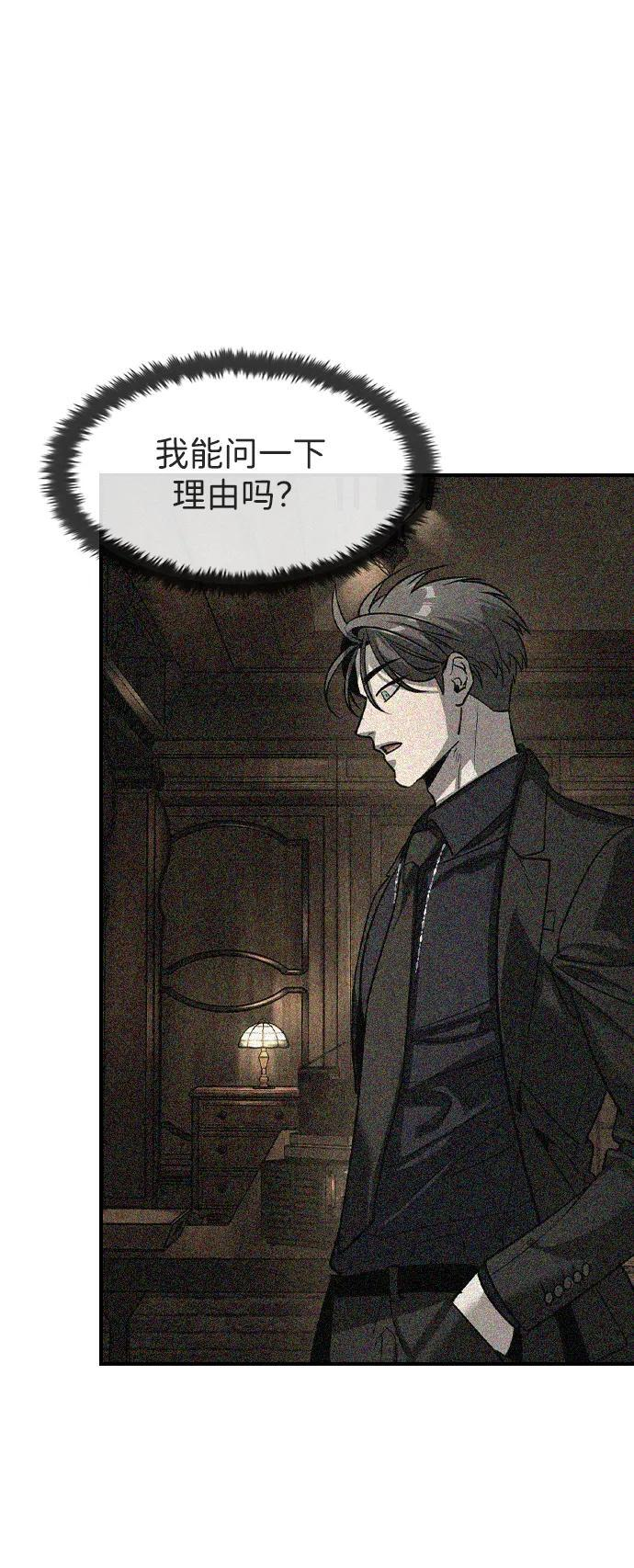 第58话 第22页