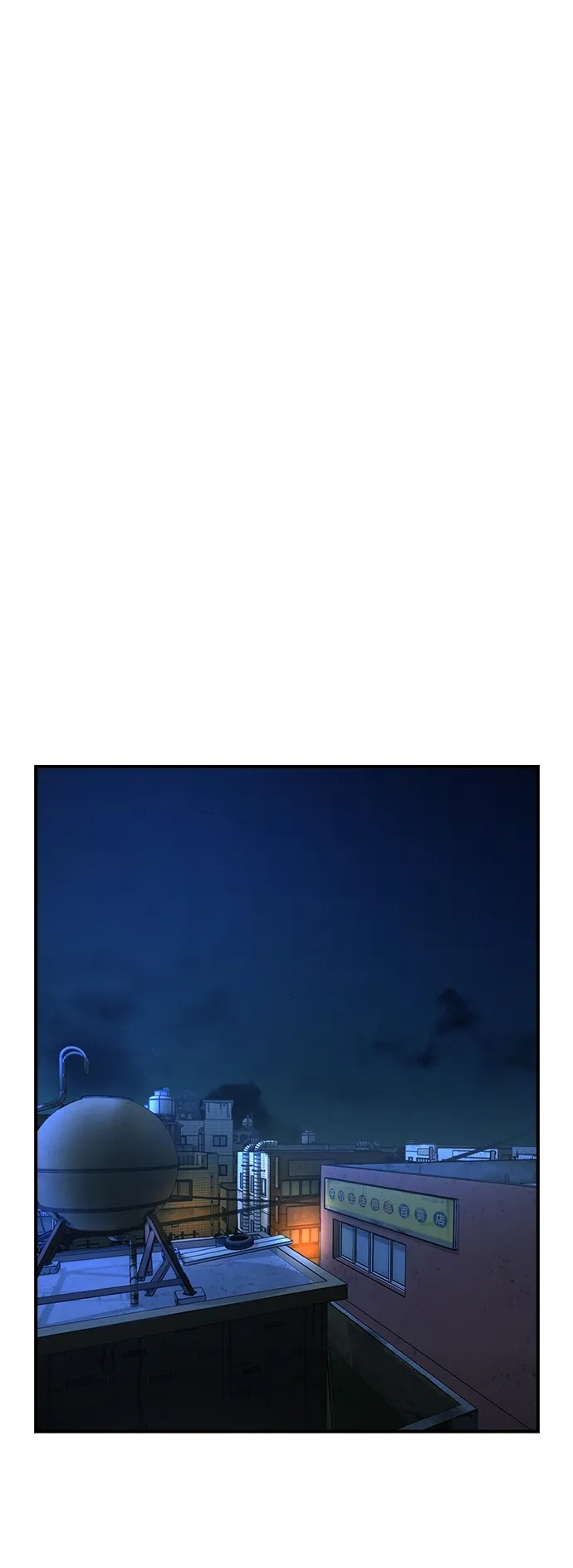 第58话 第50页