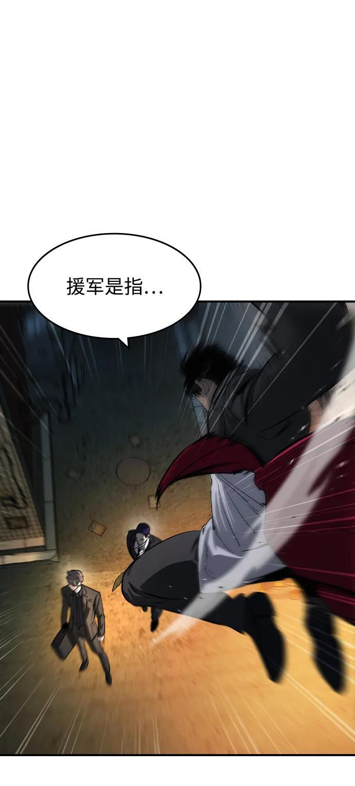 第58话 第55页