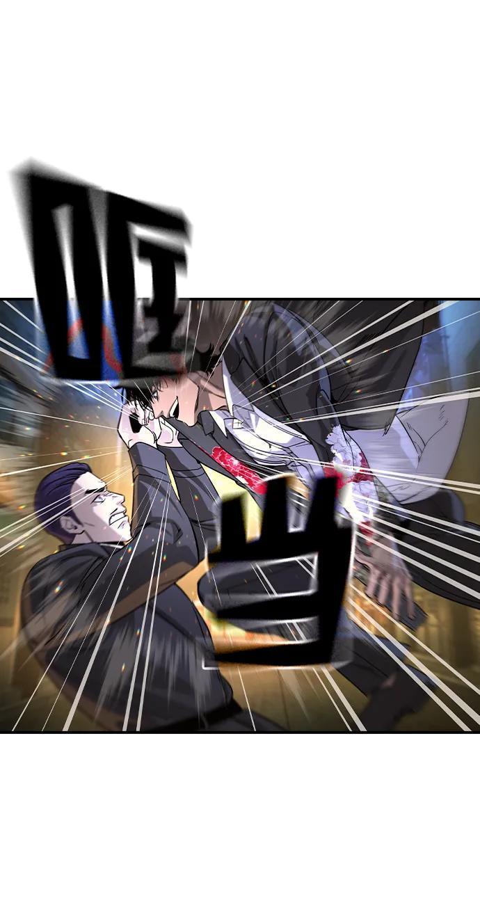 第58话 第56页