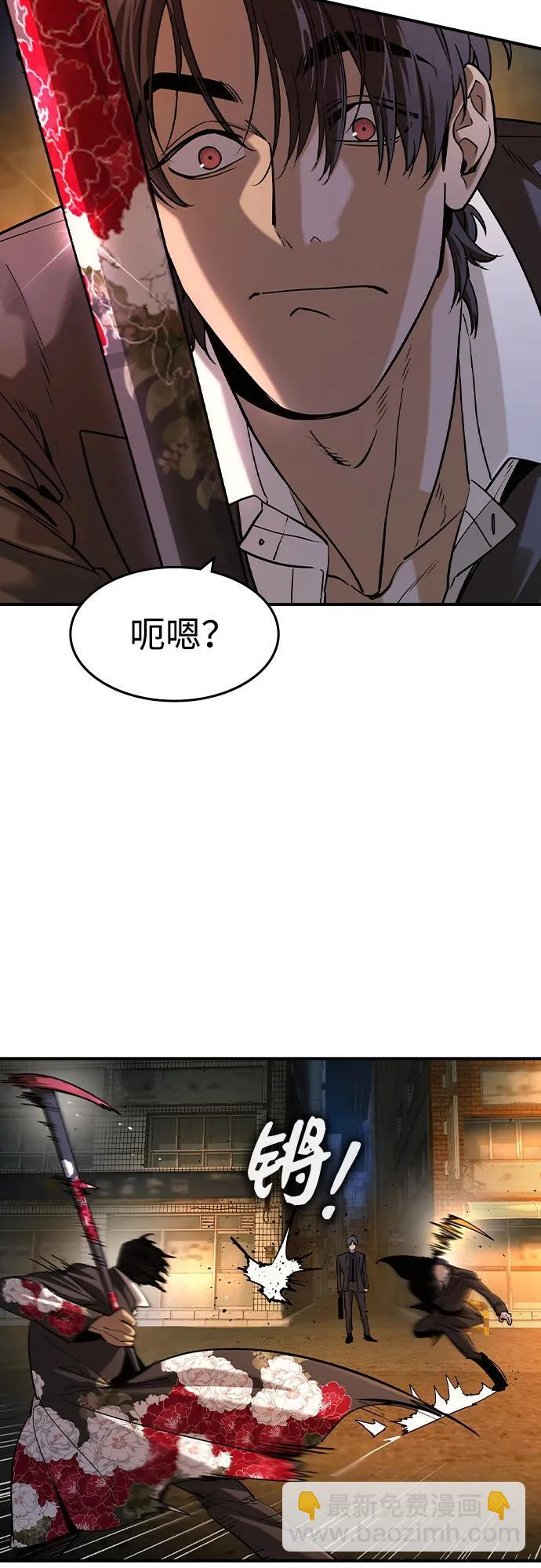 第58话 第58页