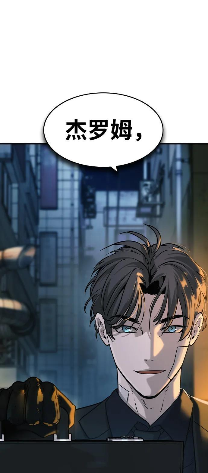 第58话 第62页