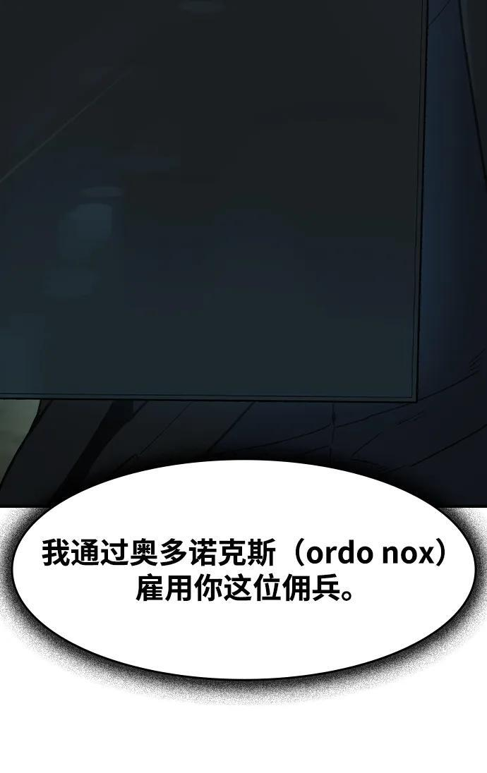 第58话 第63页