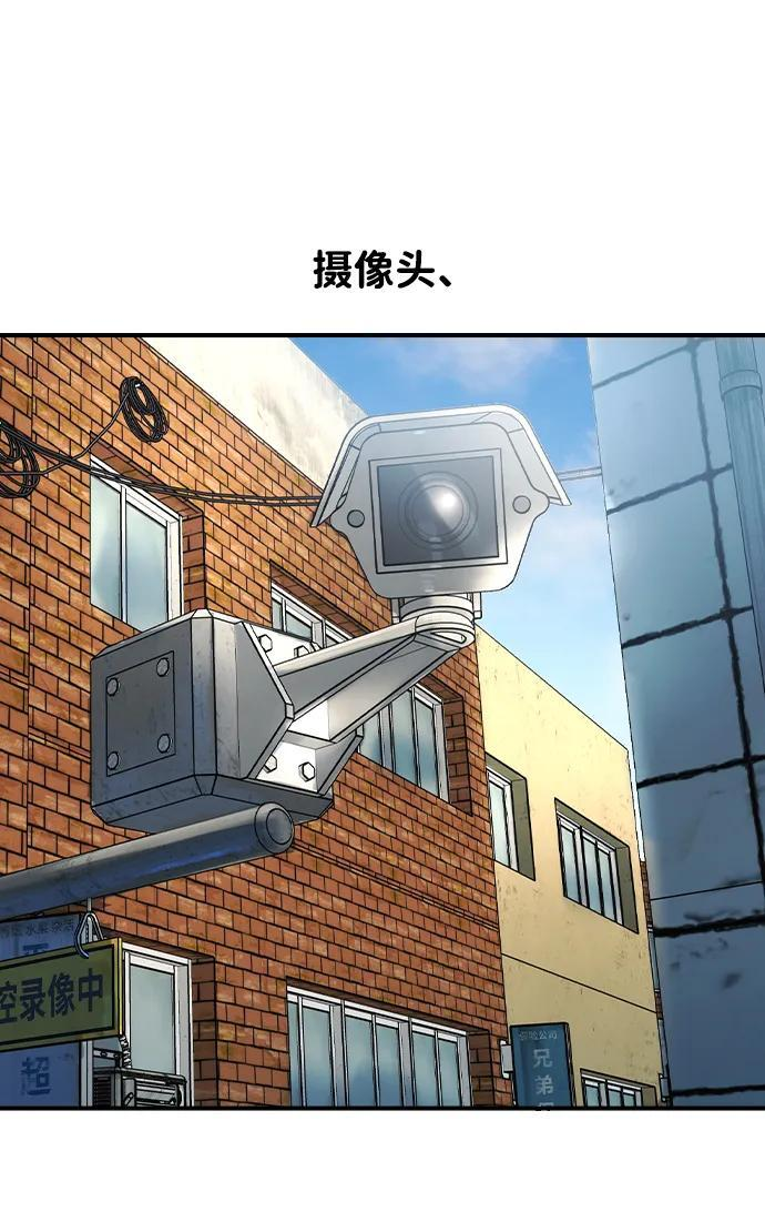 第59话 第9页