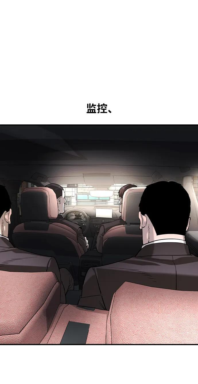 第59话 第10页