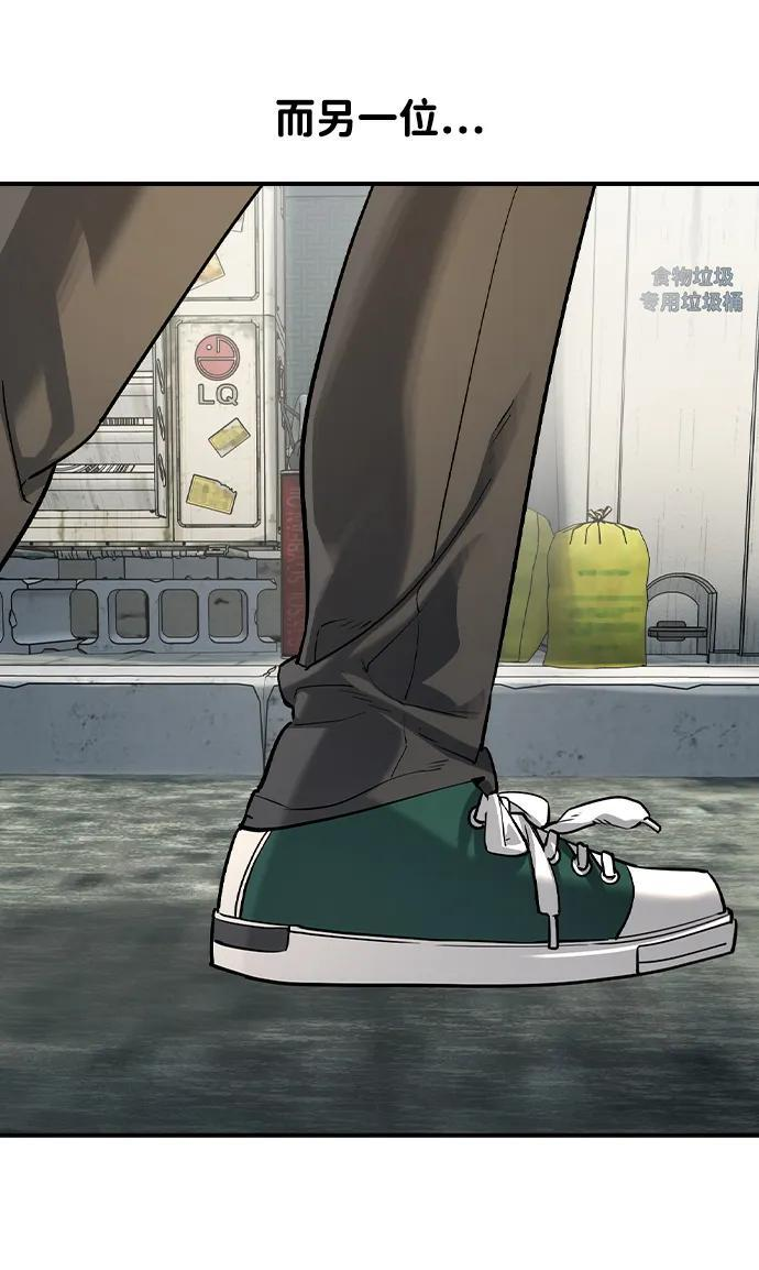 第59话 第16页