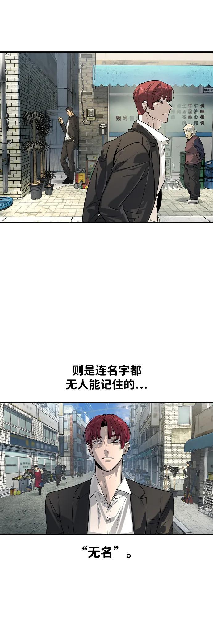 第59话 第17页