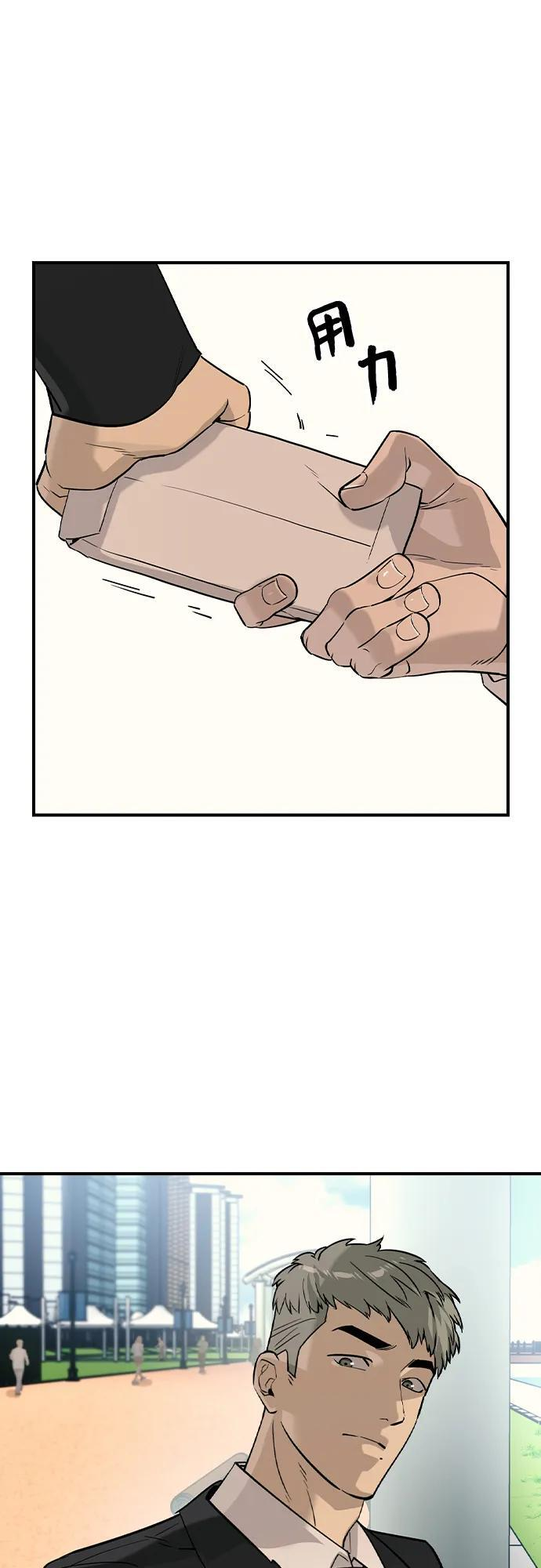 第59话 第26页