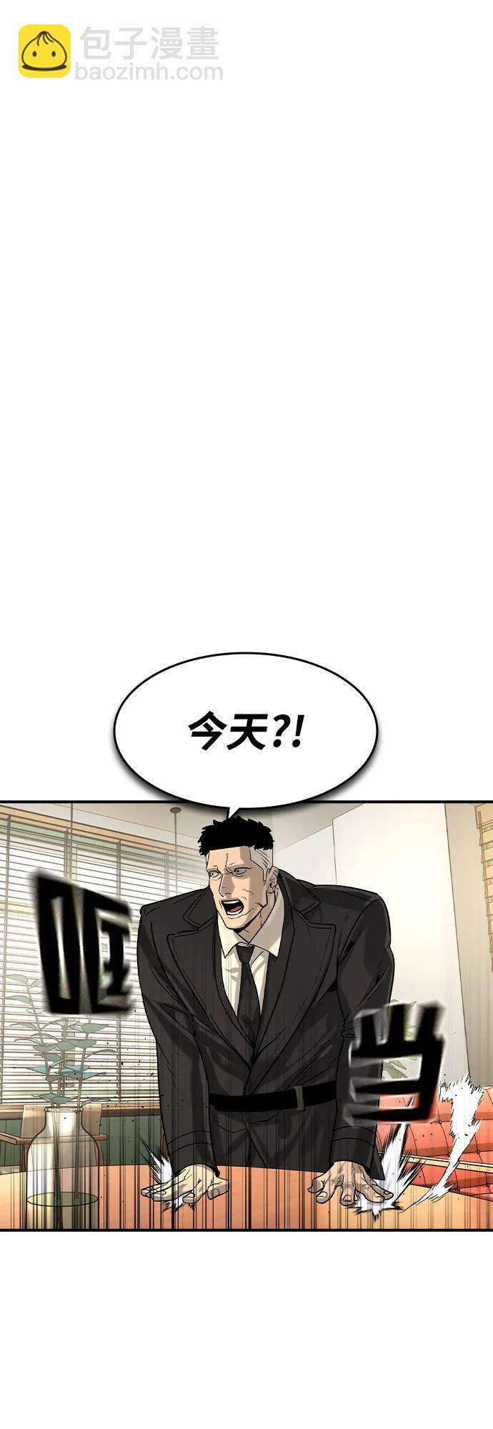 第59话 第33页