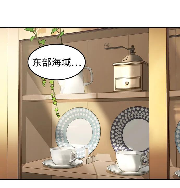 第59话 第46页