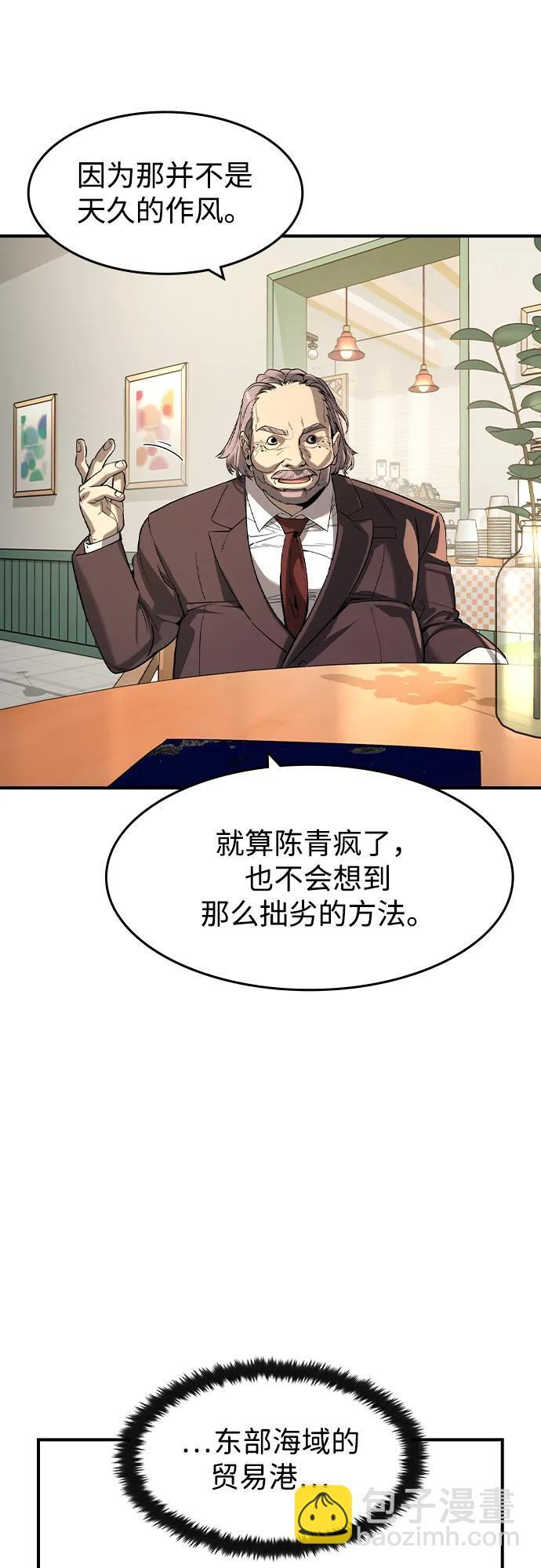 第59话 第52页
