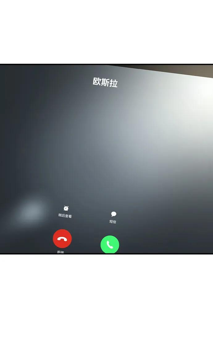 第59话 第56页