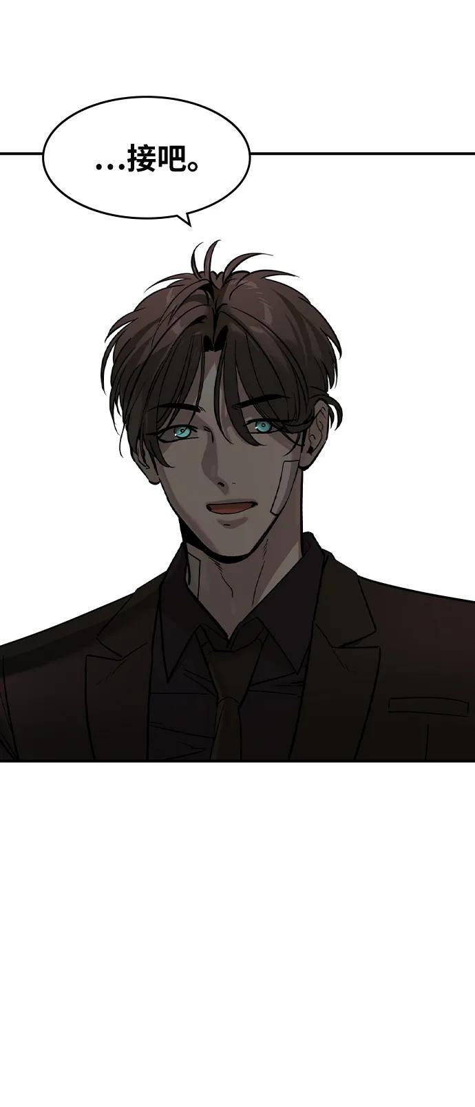 第59话 第57页