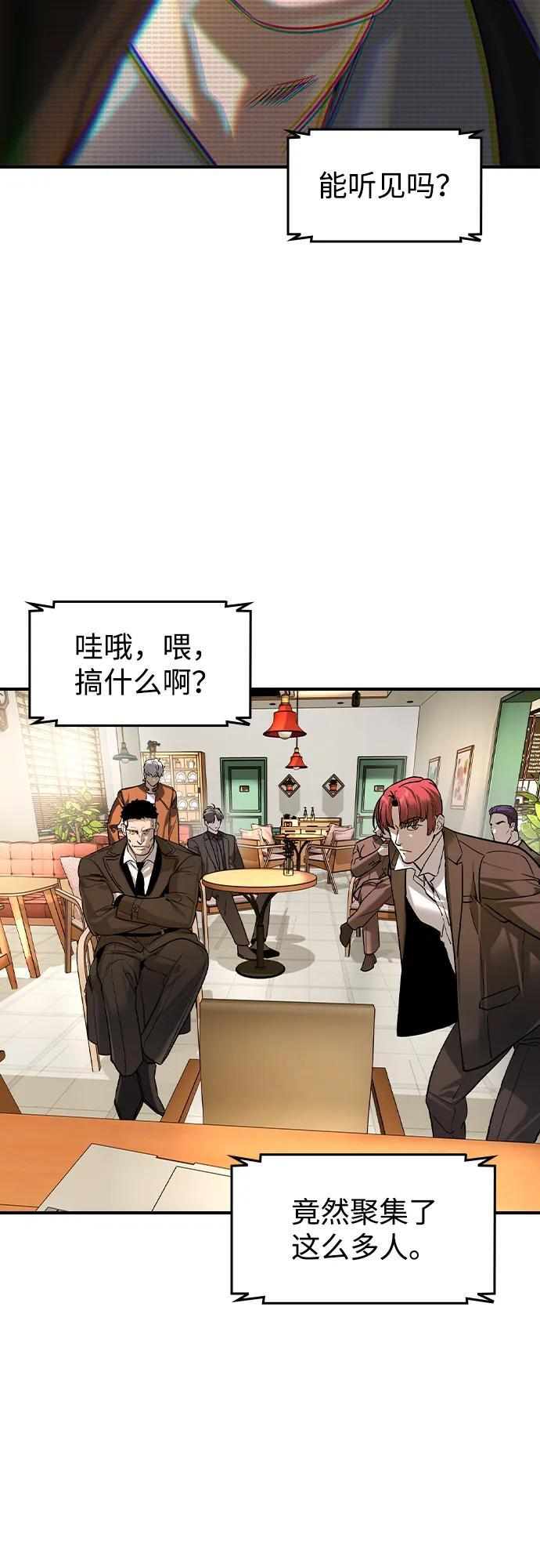 第59话 第59页