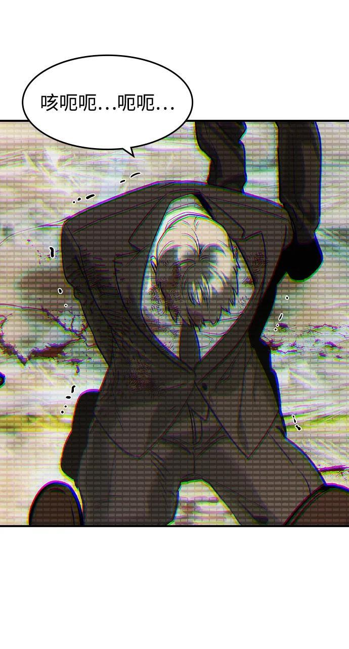 第59话 第63页