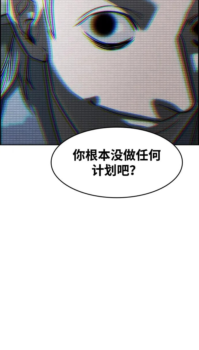 第60话 第26页