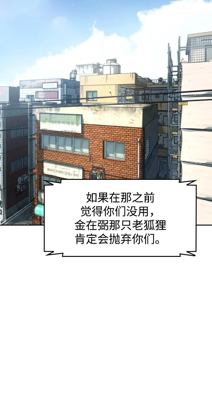 第60话 第33页