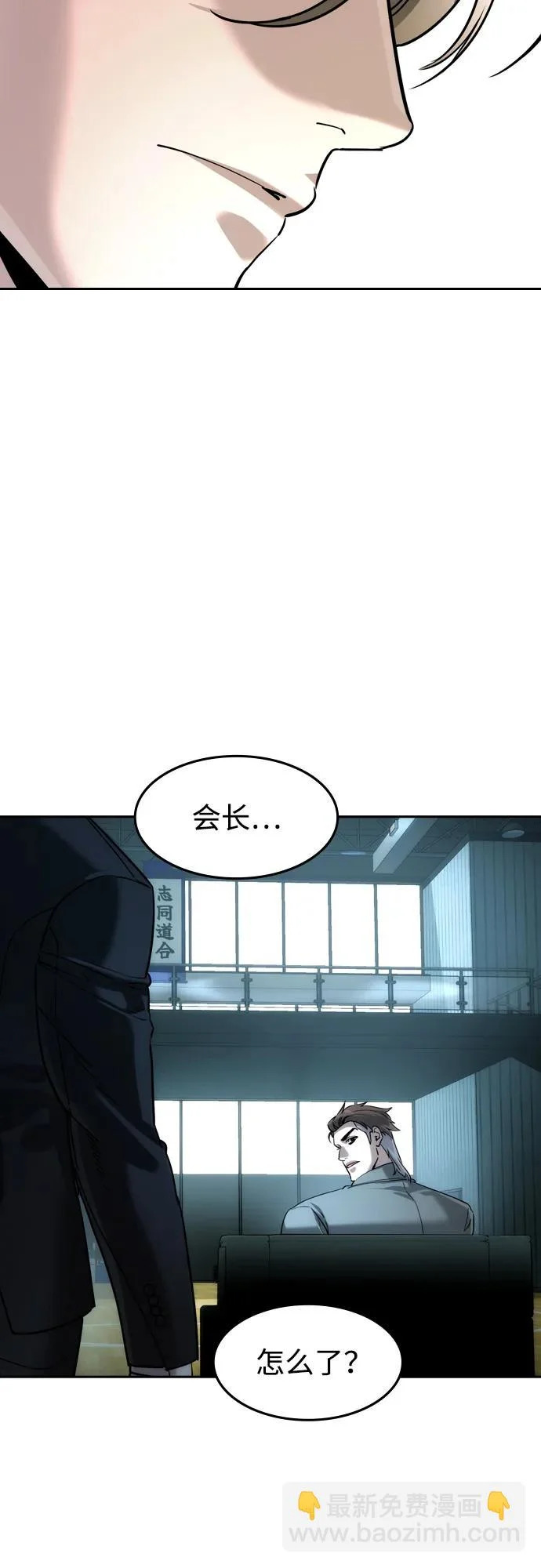 第60话 第40页