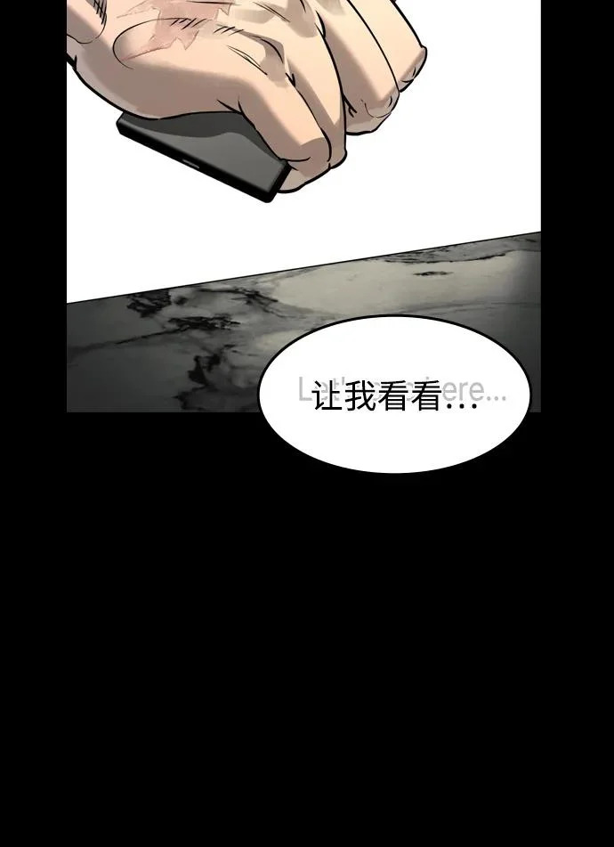 第60话 第49页