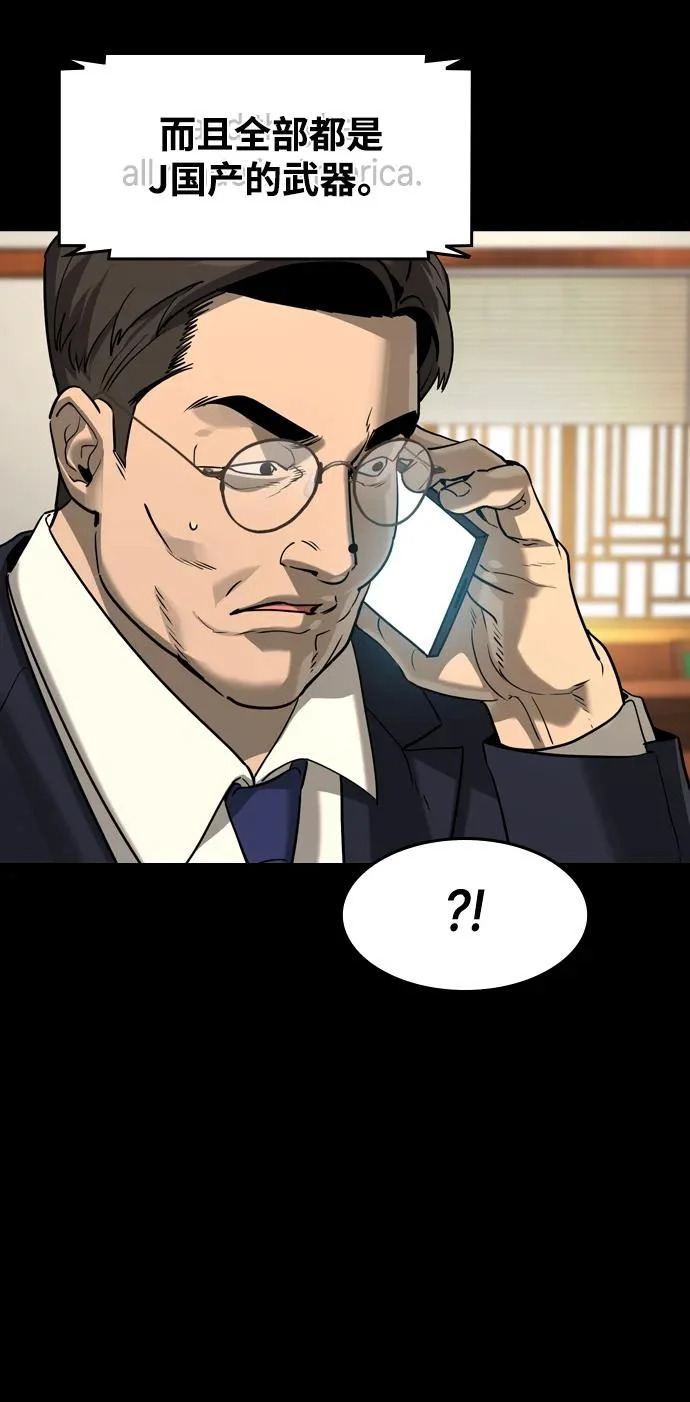 第60话 第51页