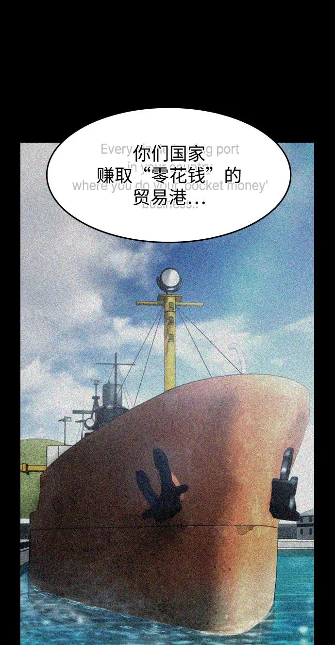 第60话 第53页