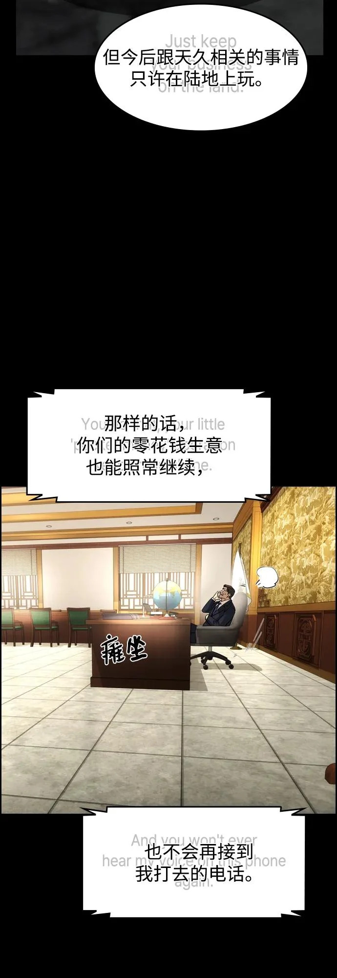 第60话 第58页