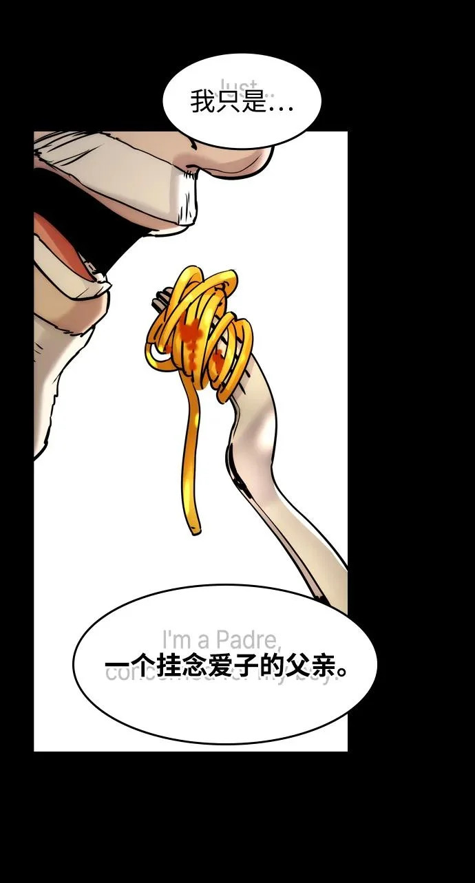 第60话 第60页