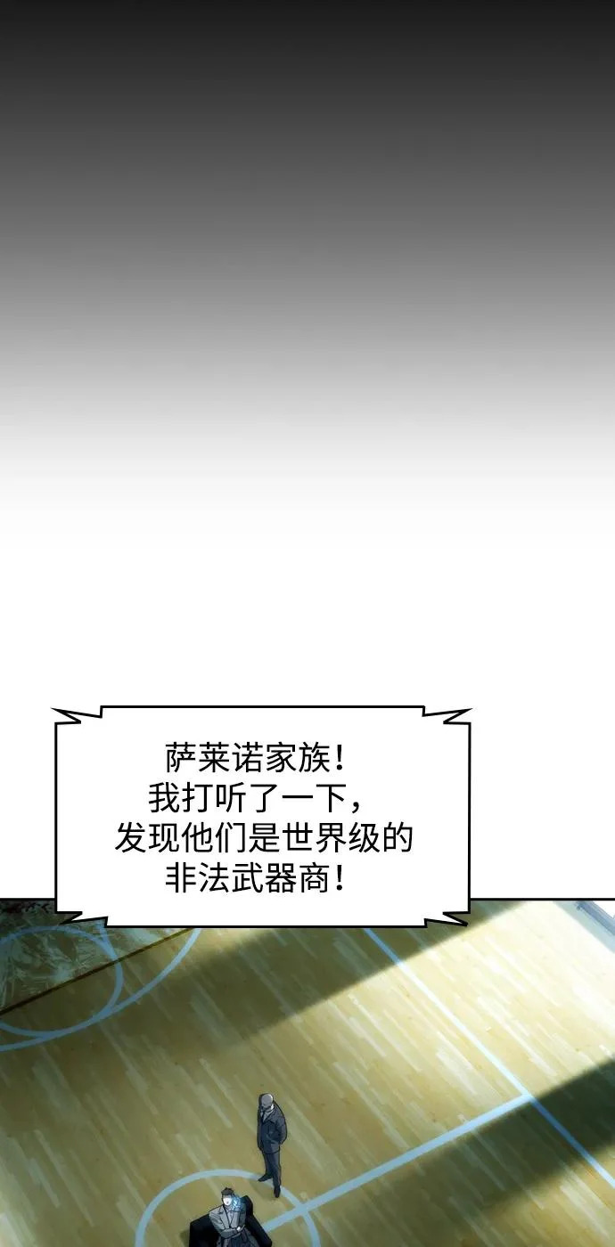 第60话 第63页