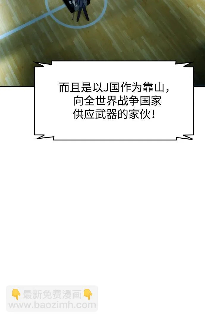 第60话 第64页