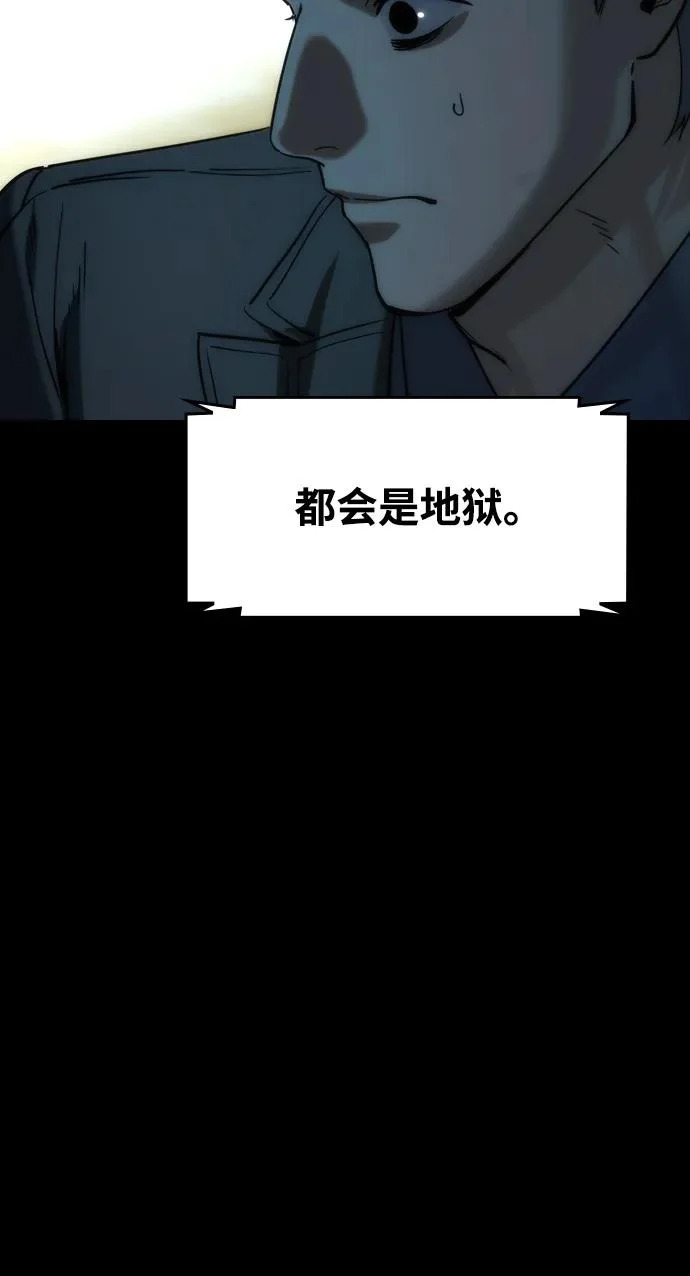 第60话 第72页