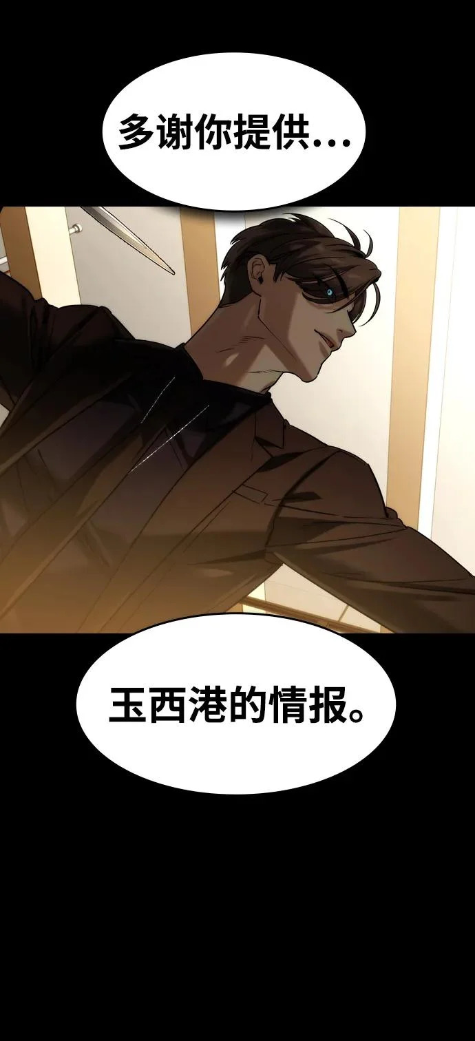 第60话 第73页