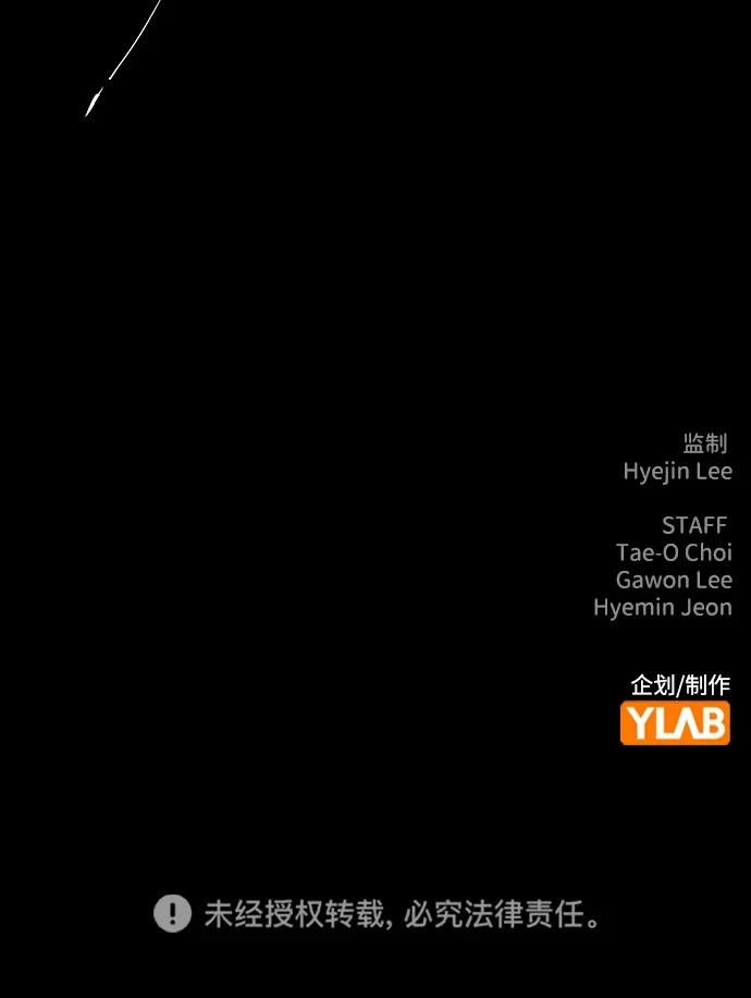 第60话 第75页