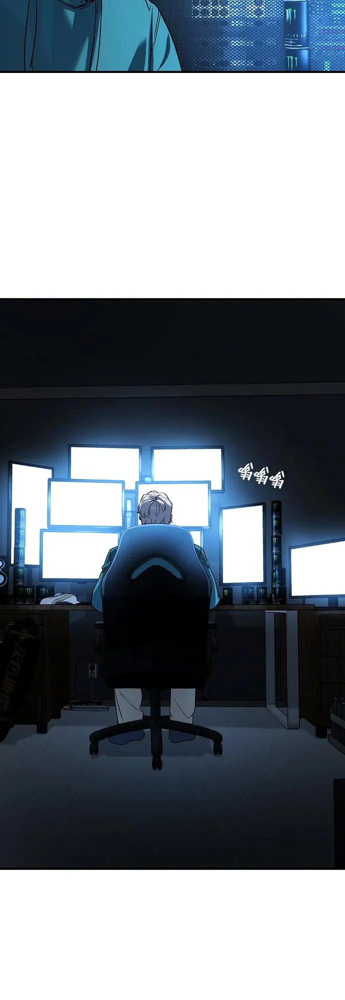 第61话 第3页