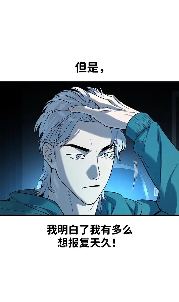 第61话 第16页