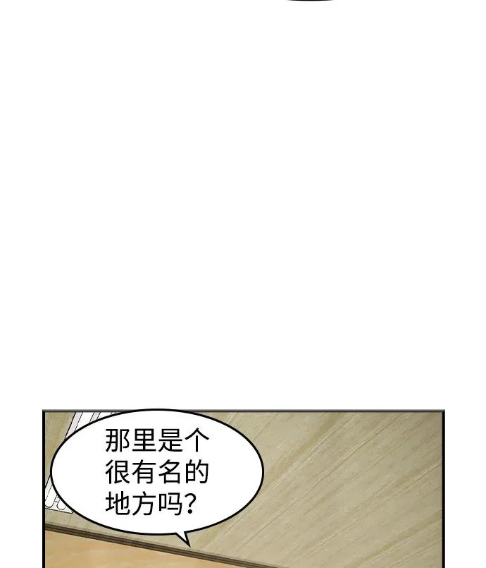 第61话 第28页