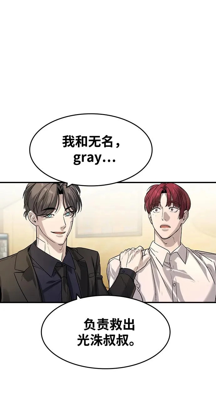 第61话 第42页