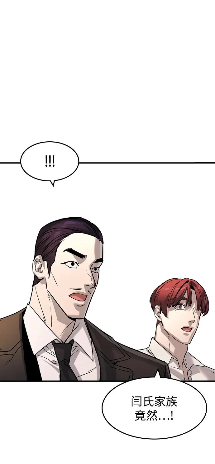 第61话 第55页