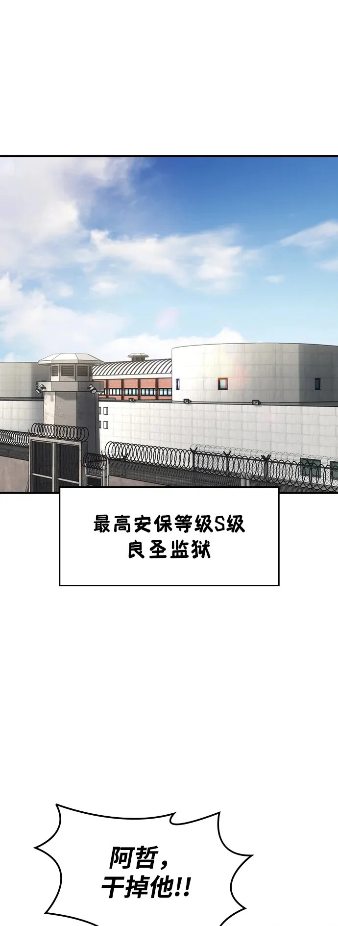 第62话 第2页