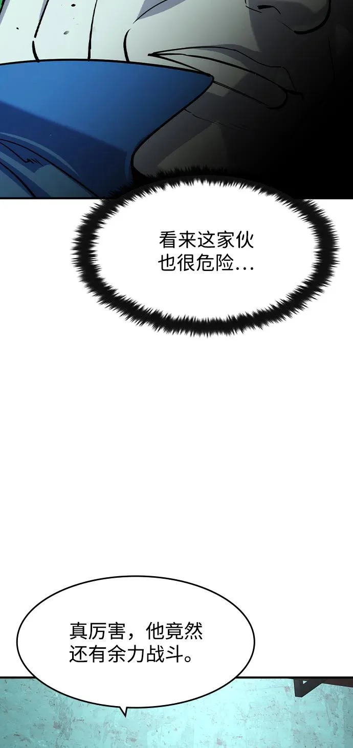 第62话 第10页