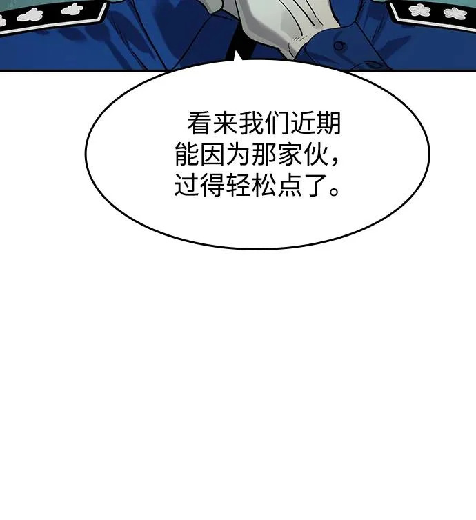 第62话 第12页
