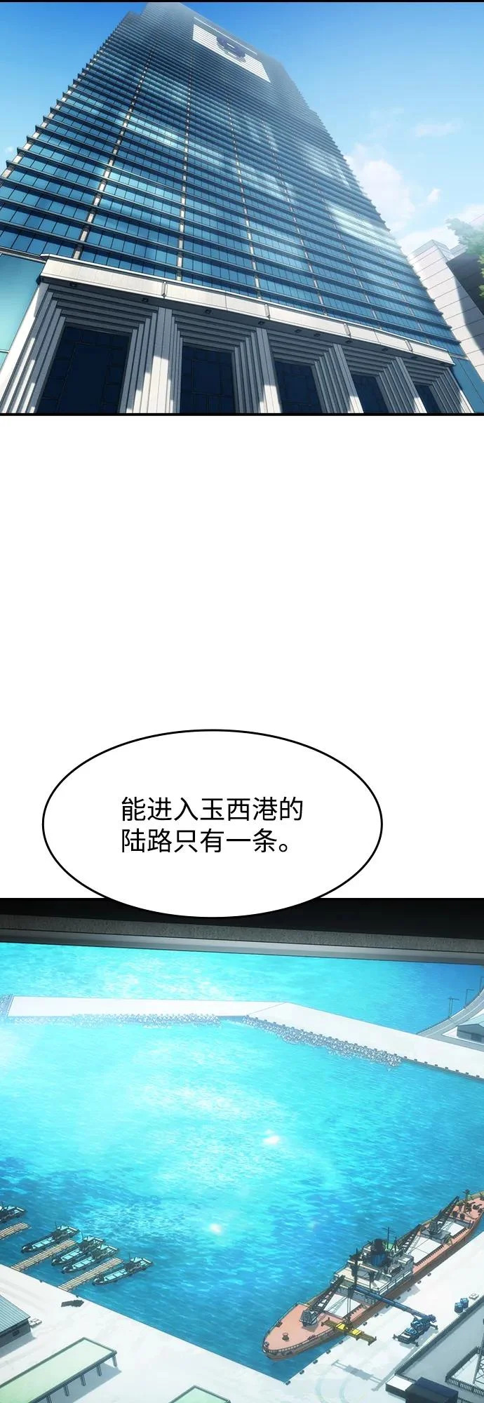第62话 第16页