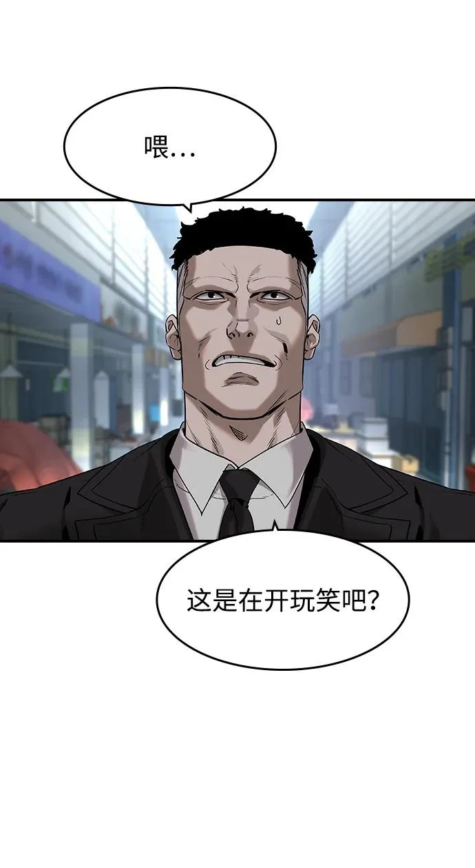 第62话 第32页