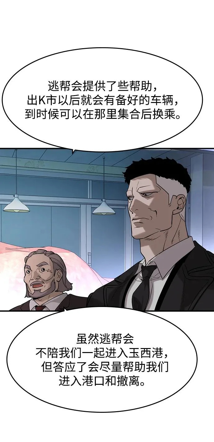 第62话 第34页