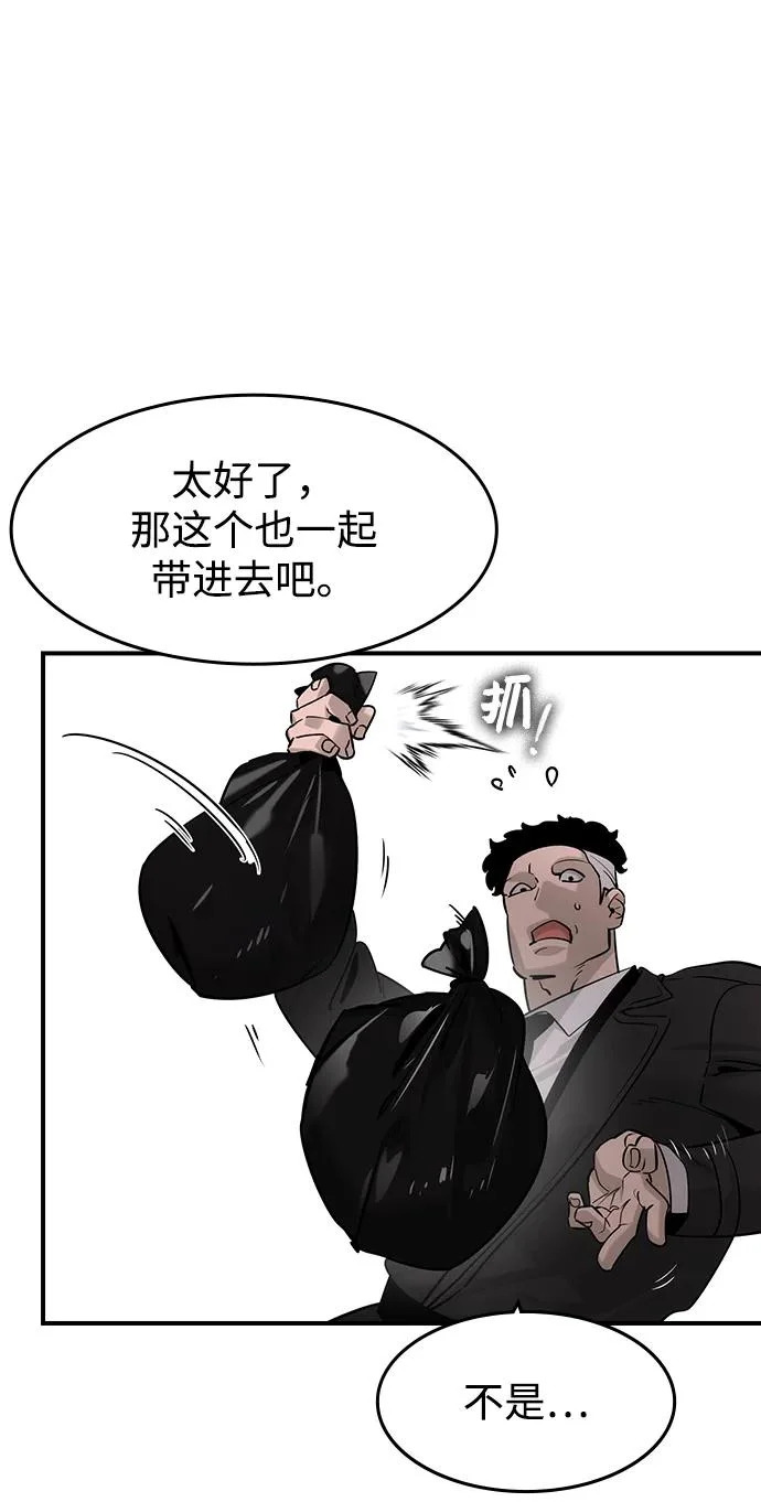 第62话 第35页