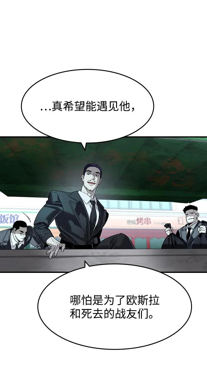 第62话 第39页