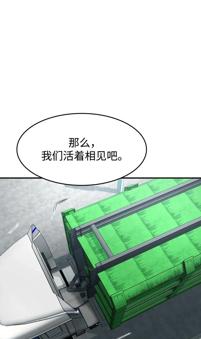 第62话 第40页