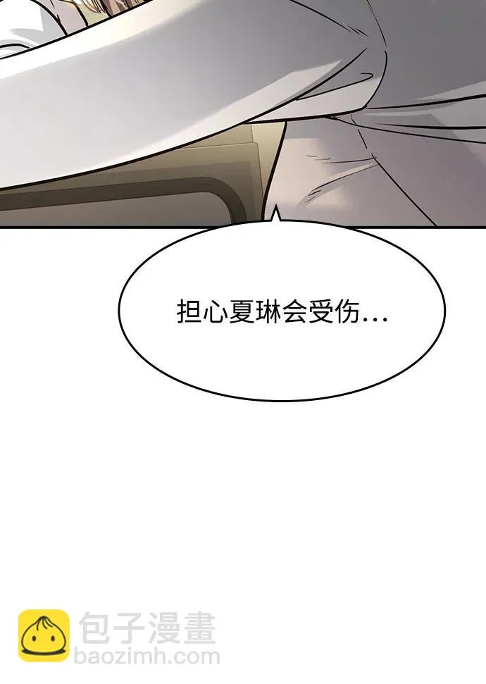 第62话 第52页